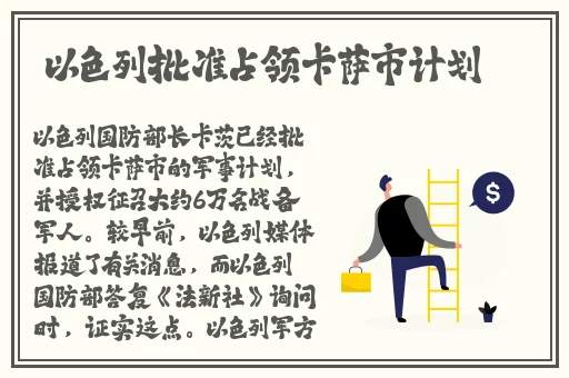 他的手探到我的衣服里怎么办呢